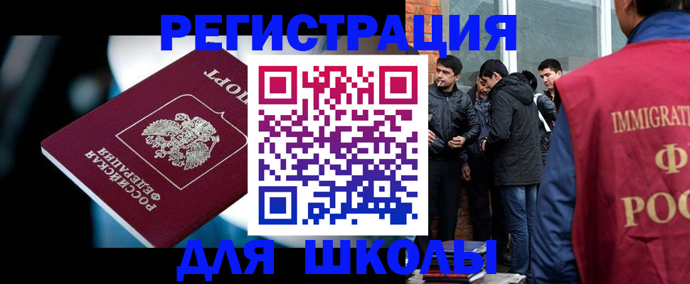 временная регистрация гарантия в Чечне